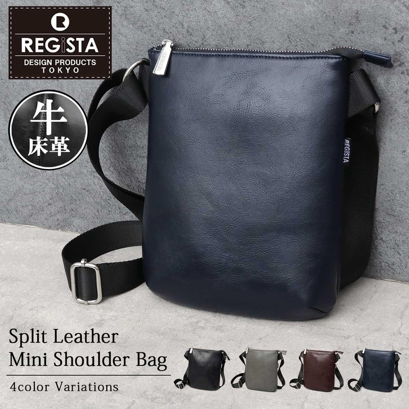 Regista Shoulder Bag, Sacoche, Men's, Small, Vertical, Cowhide Split Leather,
