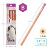 Tombow Pencil KB-KHNEP2-B (KB-KHNEP2-B) Sharpening Pencil B (Penguin Pattern) Hello