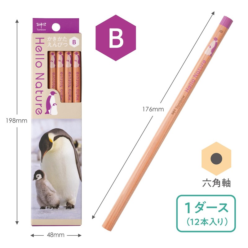 Tombow Pencil KB-KHNEP2-B (KB-KHNEP2-B) Sharpening Pencil B (Penguin Pattern) Hello