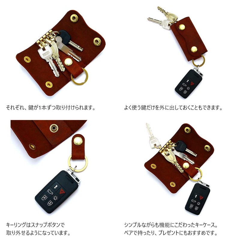 Agility affa "Céjir" Key Case, Smart Key, Trifold, 4 Layers,