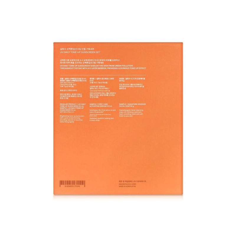 Sulwhasoo 설화수 상백톤업선크림 50ml 기획세트 Sulwhasoo Sangbaek Tone-Up Sunscreen 50ml