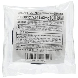興研 arufaringufiruta Las – 51 °C Notebook with Header in a Bag 176451 