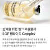 Silk Peptide Melting Thread Lifting Ampoule Collagen EGF Elasticity Moisturizing