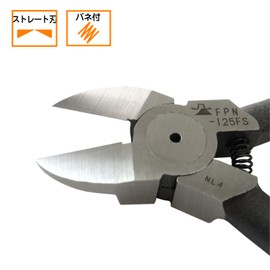 フジ矢 プラスチックニッパ125mm(ストレート刃) FPN-125FS