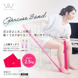 Alinco WBN010 Training Tube, Exercise Band, Soft