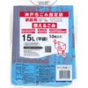 Nippon Giken Kogyo KUB-1 Kobe City Designated Burning Garbage Bags,