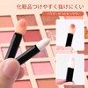 Eyeshadow Tips, Makeup Tips, Disposable 50 Pieces, Eye Shadow Brush,