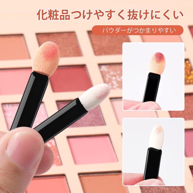 Eyeshadow Tips, Makeup Tips, Disposable 50 Pieces, Eye Shadow Brush,