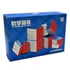 Oostifun MoYu Cubing Classroom WCA 234567 Teaching Magic Puzzle Cube