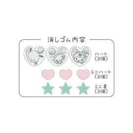 Klux Sanrio Sanrio Characters 222200 Sanrio Characters Chichi Obakaine Hollowed Eraser White Collaboration