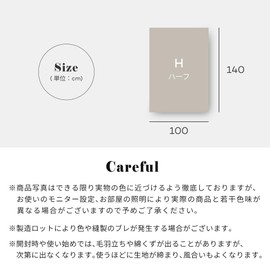 NERUS Nells Genuine Smart Eye Towel Blanket, Cotton x Rayon Material, Washable Gauze Blanket, Moa Moa, Stylish, Thin, Blanket, Half, Beige