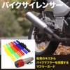 TKY Motorcycle Muffler Guard Silencer Protector Heat Guard Motorcycle Dress