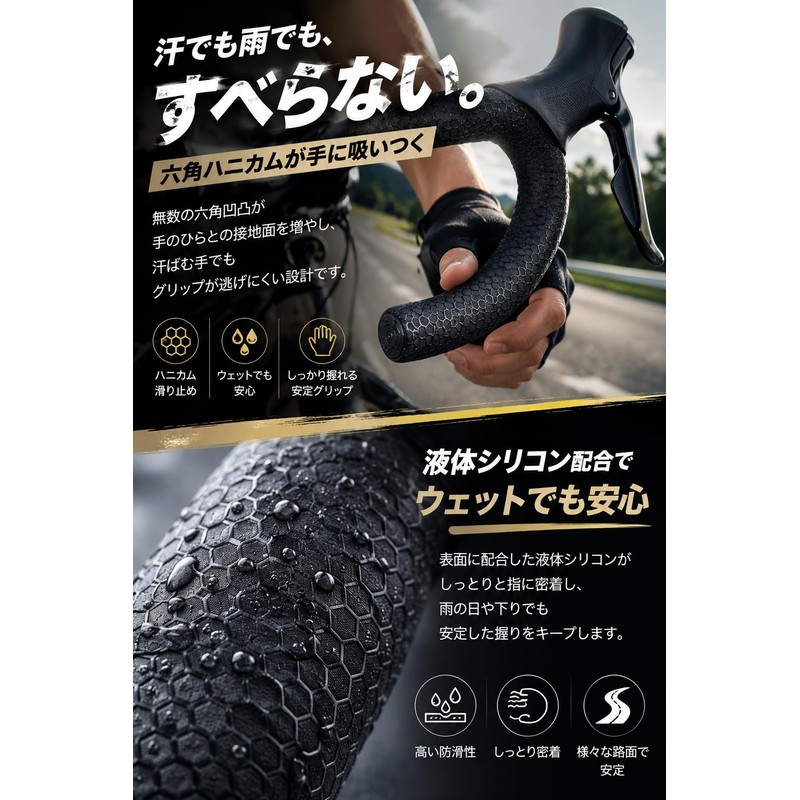 fogman Bar Tape Road Bike Bicycle Waterproof Design Universal Grip