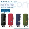 Cocon JE1100 Umbrella Pouch Neo L BK Black Umbrella Case