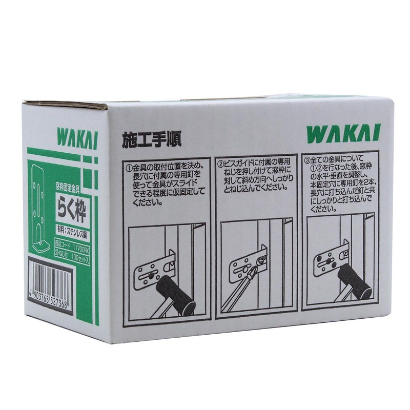 WAKAI Stainless Steel Window Frame Fixing Bracket Extra Softness Frame