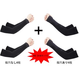 VUNIANKO Arm Cover, Set of 8, 4 Pieces with Finger Holes + 4 Without Finger Holes, Cooling Sensation, UV Gloves, Arm Cover, Plain, Sweat Absorbent, Quick Drying, Anti-Slip, UPF50+ UV Protection,