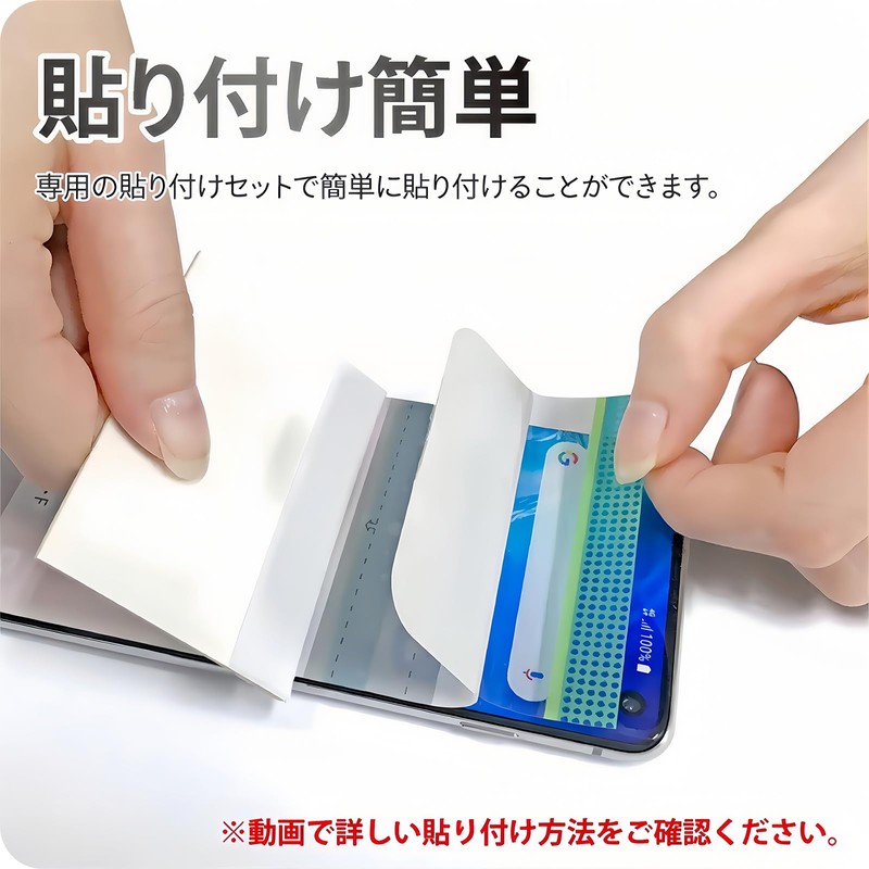 [Anti-Peeping] Galaxy Z Flip5 Full Protective Film TPU Material, Automatic