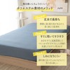 Sylphyz Fitted Sheet 30cm Deep Semi Double Peach Skin Mattress