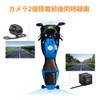 Hiro Motorcycle Dash Camera, 720P Body, IP65, Camera IP67, Simultaneous