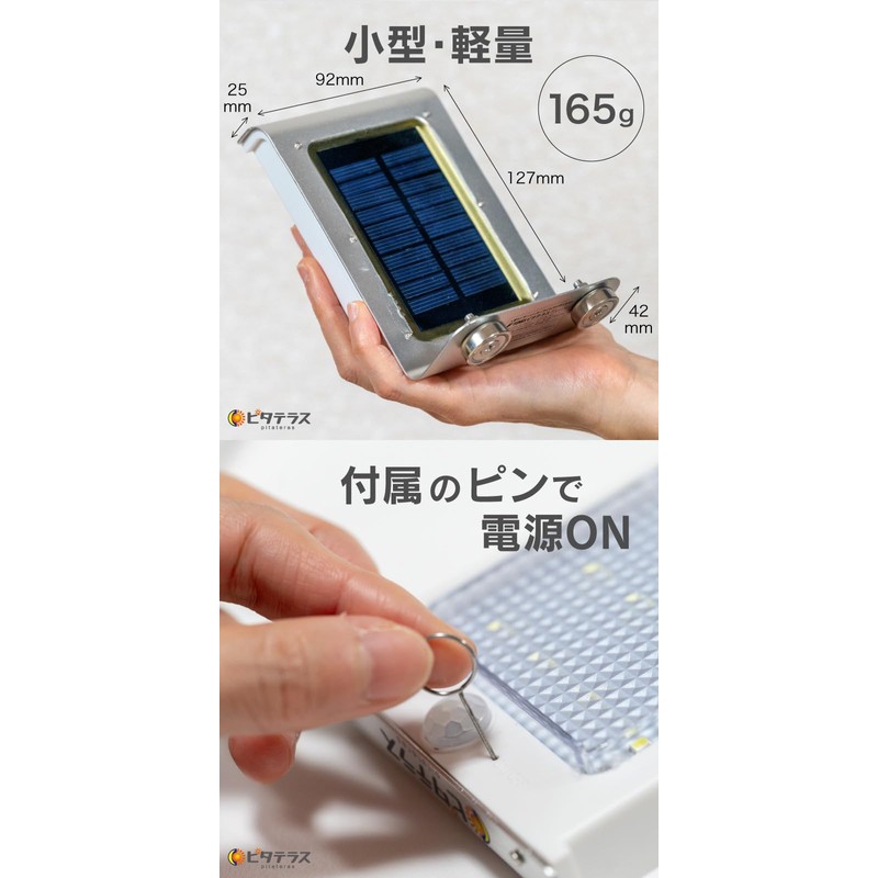 FUNKS Solar Light, Motion Sensor, Magnet, Outdoor, Waterproof, Motion Sensor,