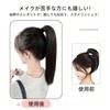 BaraRose Ponytail Hair Extensions Ponytail One Piece Strap Natural Fashion