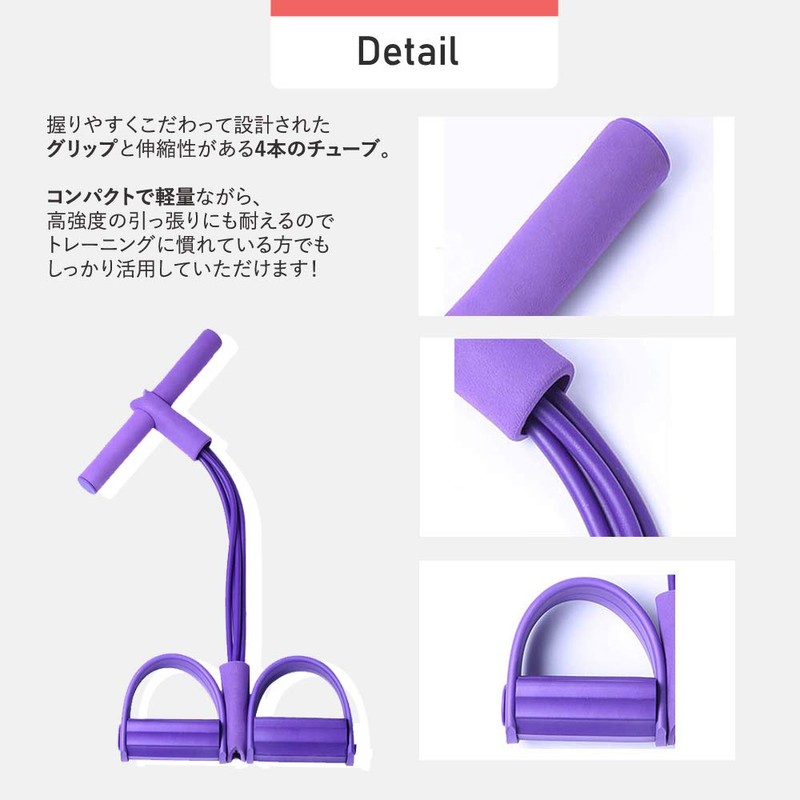 Rankture, Muscle Training, Training Tube, Exercise, Yoga, Diet, Exercise, Fitness,