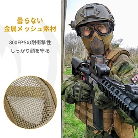 OneTigris Mesh Face Guard Half Mask Anti Fog Airsoft Game Cosplay, tan