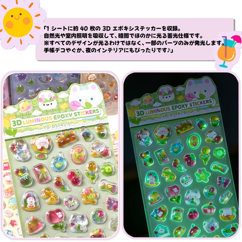 Glow in the Dark 3D Luminous Sticker, Partially Luminous, Glitter,
