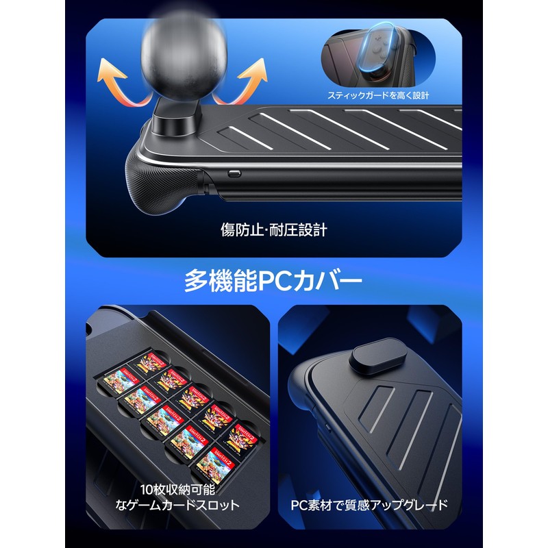 JSAUX Split Protective Case for Switch 2 | TPU Middle