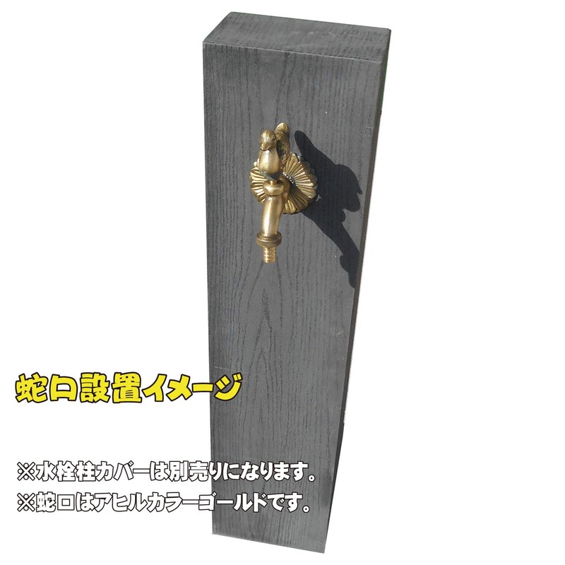 iGarden aiga-den Animal Faucet Extension with Joint [Chicken] Antique Faucet