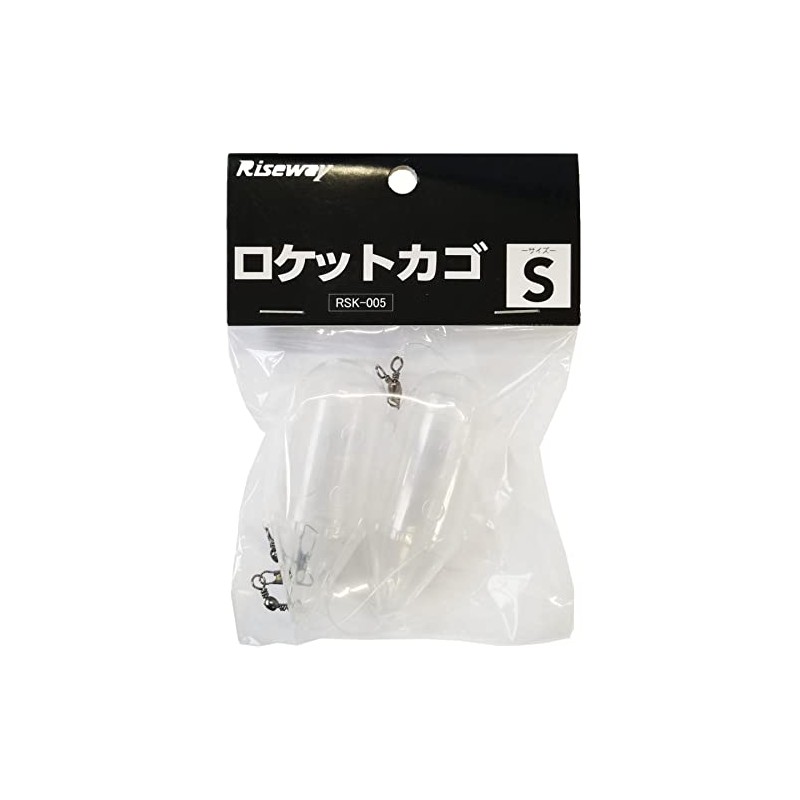 Riseway RSK-005 Rocket Basket 2 Pack S