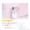【Quasi-drug】 Nameraka Honpo Medicated Whitening Spots Cream 0.7 oz (19