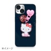 Sanrio 424366 Keyring Hanger with Mascot, Cinnamoroll, Keychain, Strap