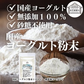 Shizen Health Co., Ltd. Yogurt Powder, 3.5 oz (100 g) x 2, Powder, Sugar-free, Made in Japan, Additive-Free