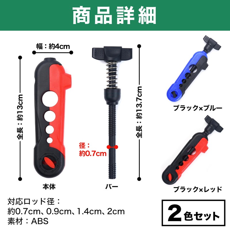 Felimoa Line Winder Rod Fixed Fishing Line Winder Line Spooler