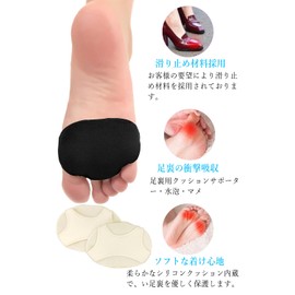 Foot Protection Pad, Foot Support, Foot Cushion, Foot Pad, Bio-Gel Foot Care