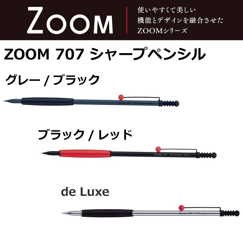 Tombow Mechanical Pencil, 0.5mm, ZOOM (with Gift Case) 707 Black/Red