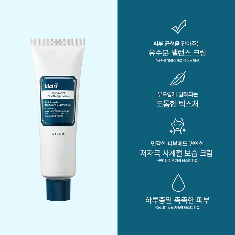 Dear, Klairs Klairs Rich Moist Soothing Cream 20g