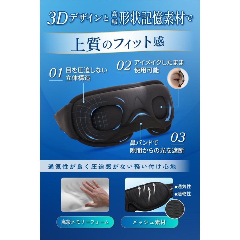 ZASHBEAR Eye Mask for Sleep, 3-Dimensional Structure, 99.99% Light Shading