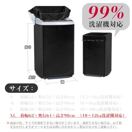 Mr.You Washing Machine Cover, Improved Design, 4 Sided Wrap, Black, Waterproof, Sun-proof, XL: 24.4 x 25.2 x 38.6 inches (62 x 64 x 98 cm), 22.8 - 26.6 lbs (10 - 12 kg) Washing Machine Washable