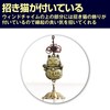 HAMILO Wind Chime, Wind Chime, Good Luck Amulet, Money Up