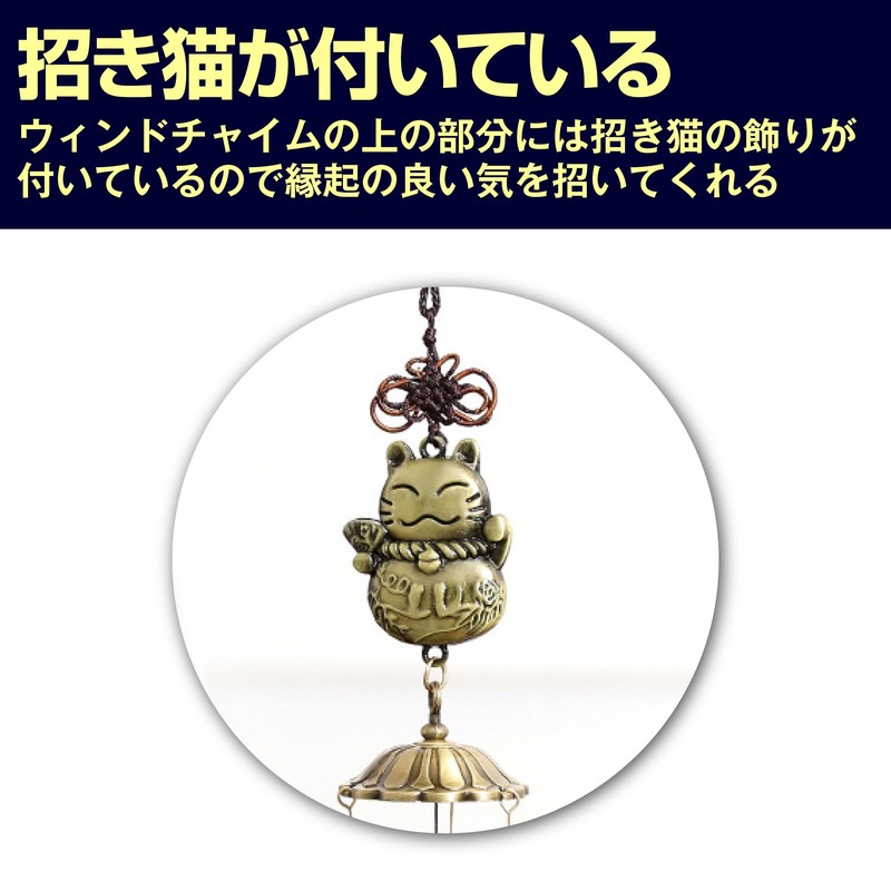 HAMILO Wind Chime, Wind Chime, Good Luck Amulet, Money Up
