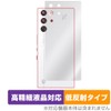 Miyabix nubia RedMagic 10 Pro + / RedMagic 10 Pro