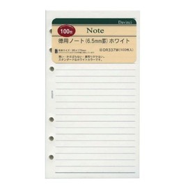 reimei藤井 Leonardo Refill Cases-White-Rubber Note Width ruled white bible dr337 W