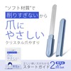 Crystal Nail File for Men, Soft Material, Not Too Sharpening,