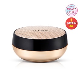 Isa Knox Cover Supreme Setting Powder, No. 21 / 이자녹스 커버 수프림 세팅 파우더, 21호