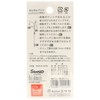 Misasa Sanrio Characters Sewing Notion Band Clip Button Pom Pom
