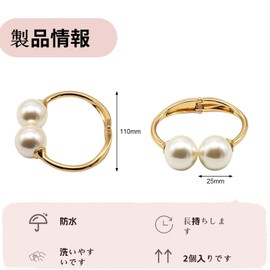 YINKE 2 Pcs Chunky Pearl Curtain Tassel Window Accessories Curtain Ornaments Drapery Tiebacks Tiebacks Decoration (Pearl 2)