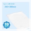 Dainichi Sangyo D Washable Kitchen Towel, Thick, Plain, White, 70