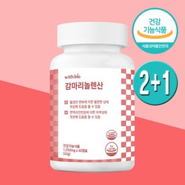 WithBio Gamma-linolenic acid 1,000mg x 120 capsules that can help improve skin condition / 위드바이오 피부상태 개선에 도움을 줄수있는 감마리놀렌산 1,000mg x 120캡슐